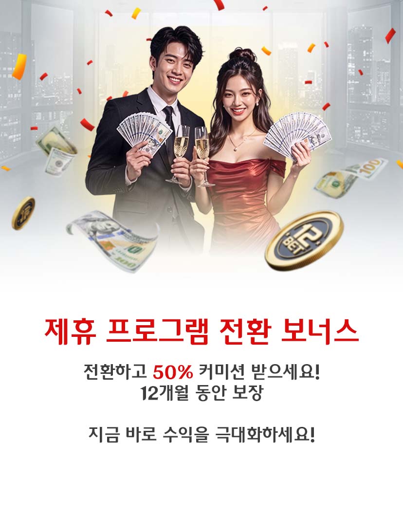 12Bet Affiliate Switch Bonus promo