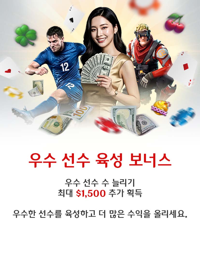 12Bet Qualified Player Boost promo